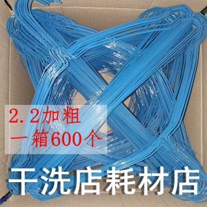 Dry Cleaning Store Professional Hangers 600 Pieces Box 2.2 Thick Painted Steel Wire Hangers Disposable Iron Wire Hangers