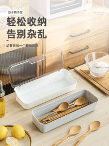 Kitchen Restaurant Plastic Storage Box with Lid for Chopsticks And Spoon Drainage Dustproof Chopsticks Tube Home Use