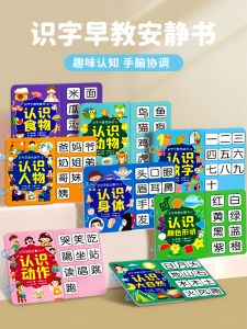 Bộ Sách Giáo Dục Sớm Cho Bé Bằng Từ Tính Bằng Kíp Nhận Thức Động Vật Bằng Kíp Nhận Thức Chữ Cái Bằng Kíp Không Gây Tiếng Ồn Bằng Kíp Dán