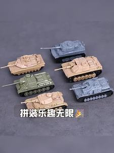 HEHEXING | 4D Glueless Assemble Tank Model