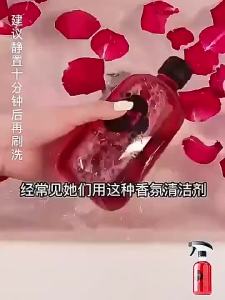 SG local sendFragrance  Toilet Bowl Cleaner Magic Clean Toilet Cleaner Bathroom Stain Remover Toilet Mold Remover 500ml 马桶花香洁厕液 TOFH