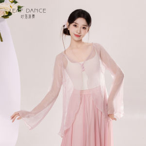 LEAF DANCE | Trang Phục Múa Đạo Cổ Điển Trung Quốc