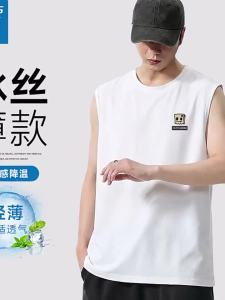 Jeanswest | Sport Cooling Vest Thin A