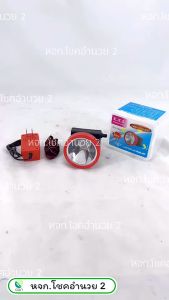 ไฟฉาย คาดหัว ตราล้อบิน K.T.L รุ่น 9982 10W ไฟคาดหัว ไฟฉายคาดหัว Ktl - Lazada