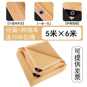 ผ้ากันแดดสีเหลืองอ่อนหนาป้องกันแสงแดดกันความร้อนกันแดดสำหรับรถยนต์บ้านวิลล่าสวนผ้ากันแดดกันแดดกันฝน