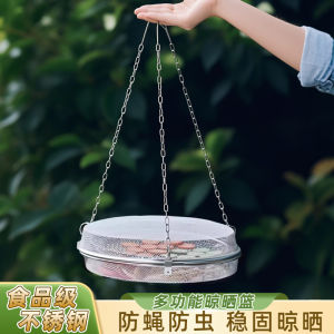 Stainless Steel Drying Basket Vegetable Sunning Net Potato Sweet Potato Radish Fish Drying Net Home Use Fly Proof Drying Tool