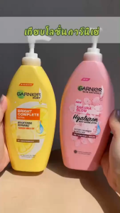 ราคาพิเศษ โลชั่นการ์นิเย่ บอดี้ไบรท์คอมพรีท&ซากุระไวท์ ขนาด400ml. โลชั่นบำรุงผิว การ์นิเย่ ไบร์ท