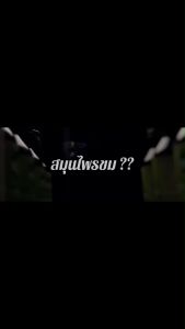 MIW กระท่อม (5 ขวด) รส ราสเบอรี่ คารมเมล ใบเตย น้ำตาลสด ลิ้นจี่ ไซรัปน้ำหวานเข้มข้น