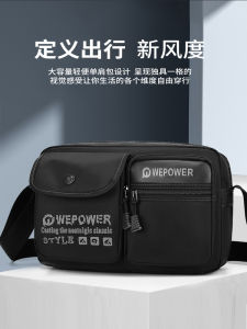 Túi Đeo Chéo Ngoài Trời Thường Ngày Cho Nam Túi Đeo Vai Đơn Đi Làm Túi Đeo Chéo Nhỏ Thời Trang Hàn Quốc Túi Đeo Chéo Hợp Thời Trang