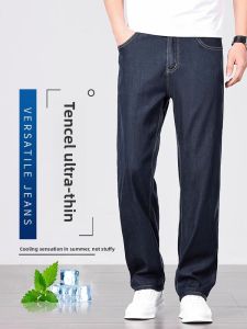 YOU XIN | Cool Silk Casual Summer Mens Trousers