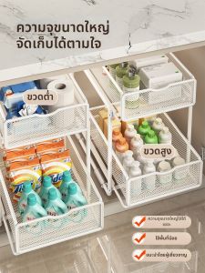 youqin | Kệ Để Đồ Phòng Tắm Nhà Bếp Bằng Inox Có Ngăn Kéo và Vách Ngăn