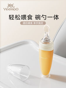 Silicone Baby Spoon Feeding Tool for Infants And Toddlers Porridge Feeder Silicone Nipple Bottle Baby Food Feeding Aid