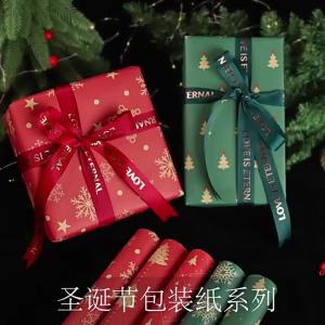 KS (10แผ่น) - 70x50 คริสต์มาสสมาธิ ซม.กระดาษห่อของขวัญลาย สำหรับของขวัญปีใหม่ DIY ลายคริสต์มาส กระดาษห่อของขวัญ กระดาษคราฟท์