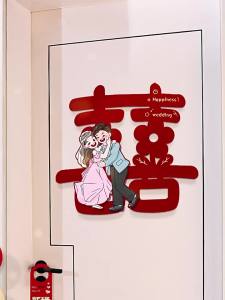 Wedding themed wedding stickers wedding room decoration wedding entrance bedroom door stickers set wedding supplies collection
