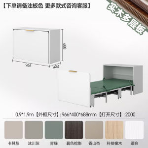 Technological Fabric Foldable Nap Bed Office Small Type Hidden Invisible Bed Study Room Pull out Bed Single Person Latex Filling