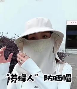 WRELS | 1/2PCS Wide Brim Sun Visor Sunscreen Removable Neck Protection Face Mask Summer Breathable Adjustable Fishing Outdoor Hats