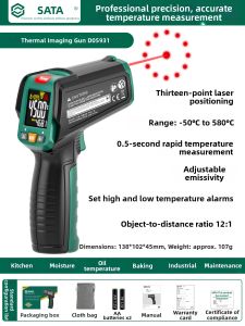 SATA | Infrared High Precision Thermometer