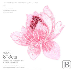 Small Embroidered Lotus Patch Fabric Sticker Decorative Butterfly down Jacket Clothing Repair Hole Patch Adhesive Back