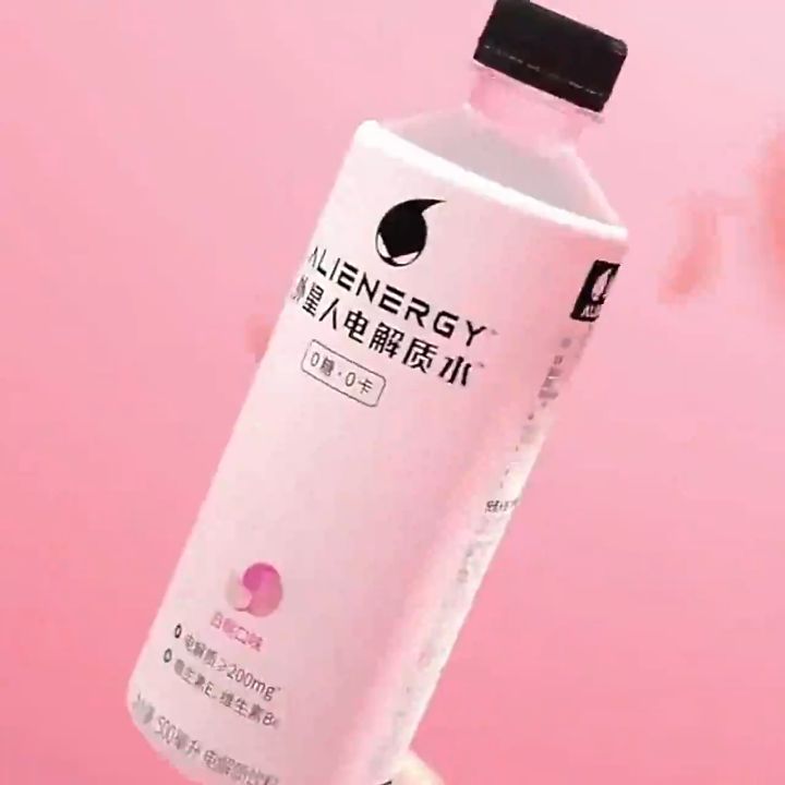 现货MY 元气森林-外星人电解质水-外星人电解质水-青柠味/白桃味/荔枝海盐味/西柚味 GENKI FOREST-Alienergy ...