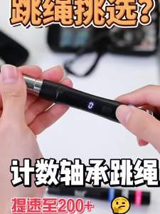 361° | Dây Nhảy Móc Thép Đếm Tốc Độ
