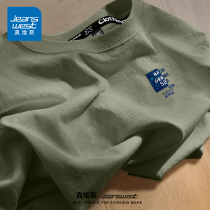 True Weave เสื้อยืดแขนสั้นผู้ชาย สีฟ้าอ่อน ทรงหลวม คอกลม ระบายอากาศได้ดี ผ้าคอตตอน ทรงหลวม ทรงหลวม ทรงหลวม