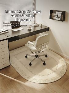 Multifunctional Room Carpet