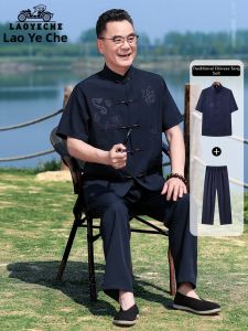LAOYECHE | Summer Traditional Chinese Style Casual Suit For Men