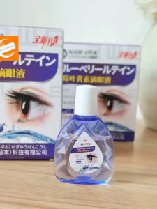 【Exclusively available in Singapore】Lutensil Eye Care Solution 15ml Relieves eye fatigue and dryness Sodium Hyaluronate + Blueberry Essence Recommended by students/office workers