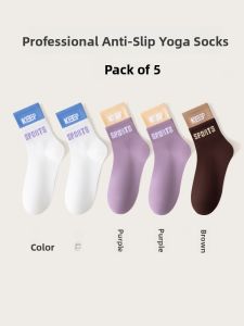 JINGCHI | Womens Yoga Dance Fitness Pilates Sports Socks Pure Cotton Mid-Calf Sharkskin Patterned Summer Breathable Sportswear