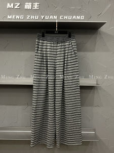 High-End European Style Autumn High-Waisted Straight Leg Pants Womens Stripe Sweatpants Casual Wide Leg Tencel Pants