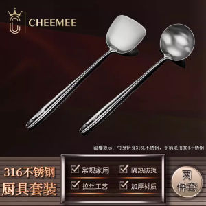 Extended Handle 316 Stainless Steel Spatula Cooking Spoon Spatula For Home Dedicated for Chefs Spatula Kitchenware Cooking Suit