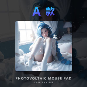 Solar Energy Tempered Glass Mousepad for Esports And Gaming Universal Versatile High-Quality Computer Peripheral Gift Idea