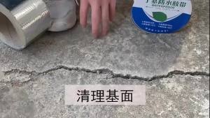 Super Waterproof Tape Self-adhesive Butyl Sealing Tape Roof Repair Sealed Adhesive Sealant Duct Fix Tape Garden Hose Stop Leaks