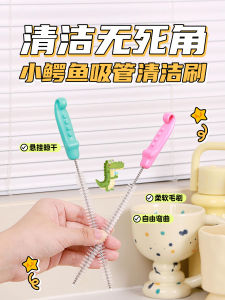 Small Size Silicone Straw Brush Milk Bottle Nipple Cleaner Tea Pot Set Baby Kit Long Neck Oil Bottle Household Cleaning Tools