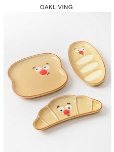 Oakliving Home Cartoon Childrens Dinner & Breakfast Plates