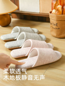 Japanese Style Silent Fabric Slippers Indoor Soft Bottom Couples Home Use Womens Anti-Slip Four Seasons Wooden Floor No Noise