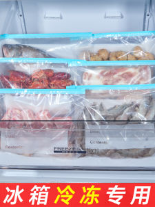 Fresh Keeping Ziplock Bags Freezer Grade for Fridge Food Storage Sealed Preservation Sandwich Bags Kitchen Utensils Disposable