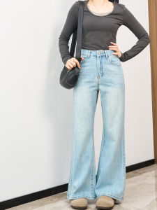 Light Blue Slim Fit Micro Flared Jeans Women High Waist Slimming Loose Pear Shape Body Jeans Not Stick to Leg Horse Hoof Pants