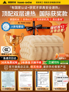 Heatable Graphene Electric Blanket Single Double Size Washable Heating Mattress Rabbit Fur Fabric Pet And Child Friendly