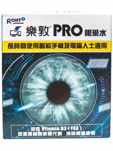 Rohto PRO Eye Drops 15mL - Eye Drops for Computer Users - Vitamin B2 - For Dry and Irritated Eyes