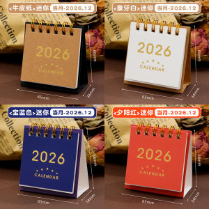 Mini Desktop Calendar 2026 New Year Countdown Creative Planning Daily Check Mark Childrens Notebook Simple Ins Style Pure Color
