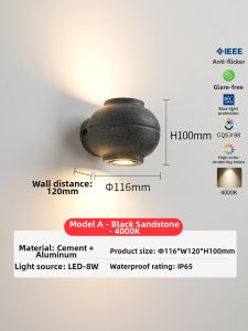 WEIXIANG | Waterproof Outdoor Wall Light
