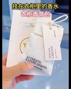 {3packs} Wardrobe aromatherapy lasting fragrance special wardrobe fragrance bag fragrance piece clothing香薰包