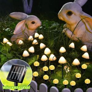【Max_feel】พร้อมส่งจ้า LED ไฟสวนเห็ด พลังงานแสงอาทิตย์ IP65 กันน้ำ ตกแต่งพวงมาลัย