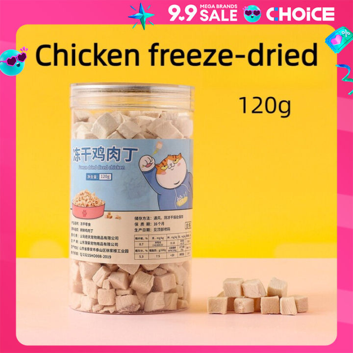 Pet Snack Chicken Freeze Dried Egg Yolk Cat and Dog Food Rich in