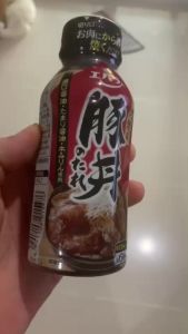 💙โปรโมชั่น จัดส่งฟรี💙 Pork Don Sauce 牛丼の素/豚丼のたれ เอบาระ ซอสผัดข้าวหน้าหมู 200ml.