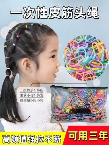 High Elasticity Childrens Hair Ties Baby Durable Hair Bands Elasticity Not Damaging Hair Girls Head Ties Hair Accessories