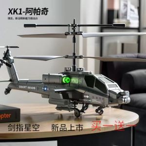 Rechargeable Remote Control Apache Drone Toy Simulation Aircraft Model Sensor Flight Durable for Boys Indoor Play Age 14+