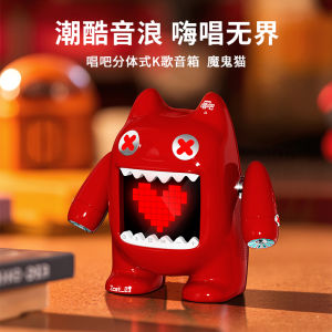 Changba Zcat01 Bluetooth Speaker Microphone Home K-Song Outdoor Gift Small Giant Egg Devil Cat Sound Box Handheld Karaoke Mic