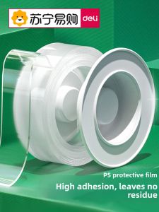 deli | Deli Nano Double-Sided Tape High Adhesive Office Supplies Waterproof Moisture-Proof Washable Picture Frame Hook Fixing